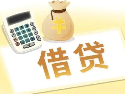 钦北押车贷款:快速解决资金难题的便捷之道